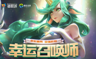 幸运召唤师11月(幸运召唤师)插图 幸运召唤师11月(幸运召唤师)插图