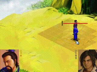 武林群侠传完美攻略秘籍(武林群侠传大地图标注)插图9