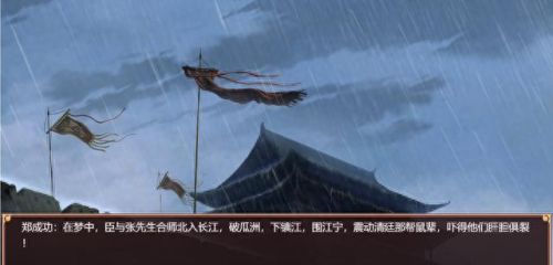 皇帝成长计划(皇帝成长计划1)插图29 皇帝成长计划(皇帝成长计划1)插图29