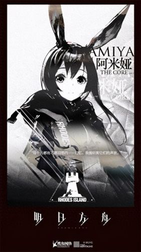 明日方舟礼包兑换(明日方舟官方礼包领取)插图