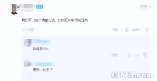 dnf手游延期(阿拉德之怒)插图9