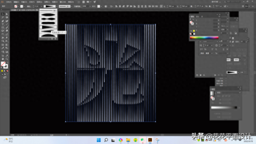 流光字在线制作(流光字体在线制作大全)插图14
