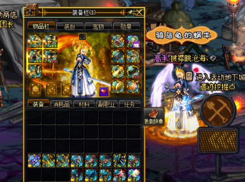 dnf剑皇加点95(dnf剑皇100级刷图加点2021)插图8