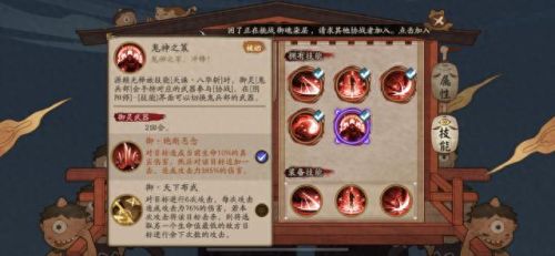 平安奇谭之中等难度(平安奇谭中等难度通关方法)插图 平安奇谭之中等难度(平安奇谭中等难度通关方法)插图