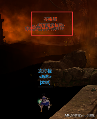 风雨稻香村任务(剑网三风雨稻香村攻略)插图10