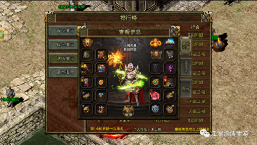 战法觉醒(dnf第四章)插图6 战法觉醒(dnf第四章)插图6