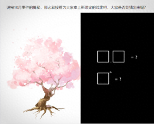 海贼王燃烧意志(燃烧意志平民最强阵容)插图1