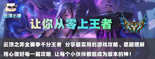 英雄联盟璐璐(璐璐)插图