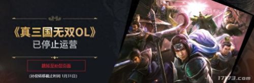 三国题材(三国题材的电视剧)插图14