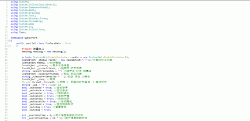 qq空间农场辅助(qq空间农场)插图2