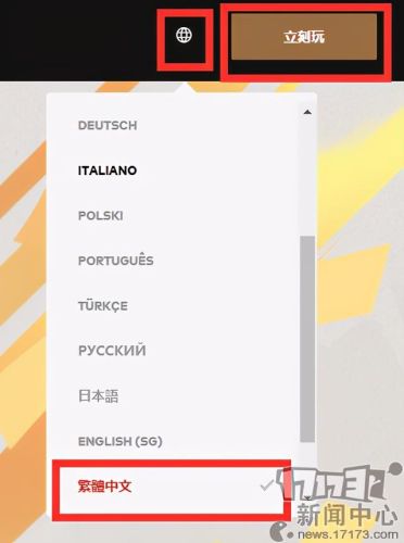 英雄联盟手游台服(lol手游国际服)插图1