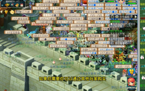 梦幻西游互通版(每天稳定赚50以上的手游)