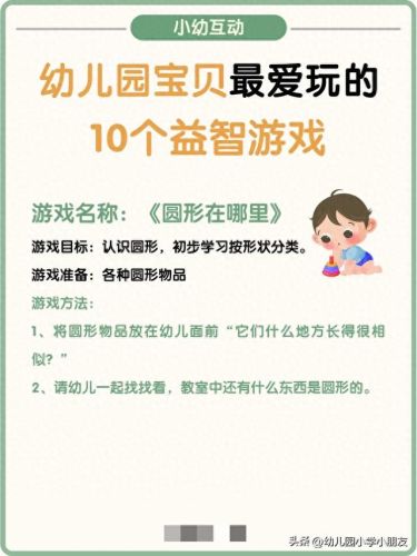 益智游戏(益智闯关游戏)