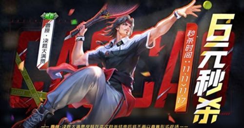 王者荣耀更新(王者荣耀8月15更新内容一览)插图 王者荣耀更新(王者荣耀8月15更新内容一览)插图