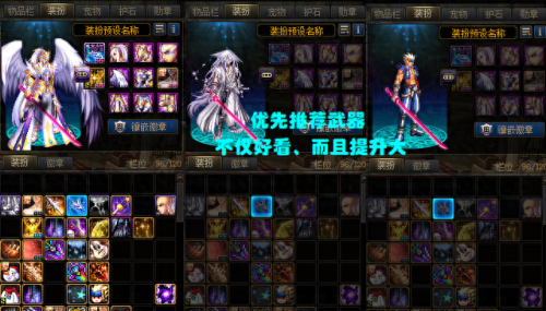 DNF强化装备(dnf强化11最稳的技巧)