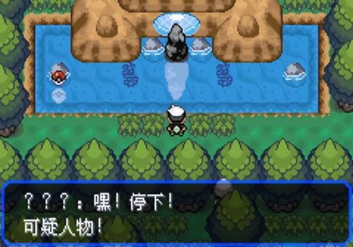 口袋妖怪究极绿宝石(口袋妖怪版本大全)插图8