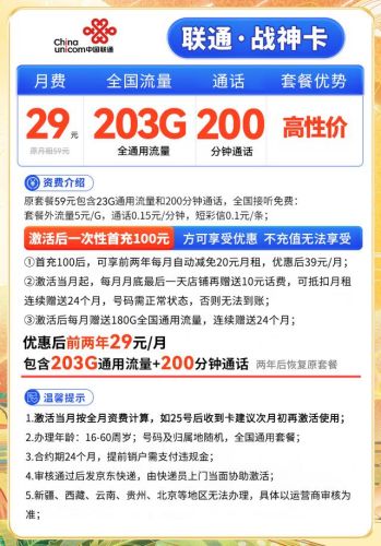 斗战神平民永久卡59(斗战神神将卡59用什么武器好)