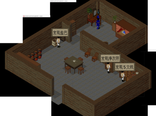 仙剑一98隐藏物品必拿图解(仙剑2快速刷金蚕王)插图17