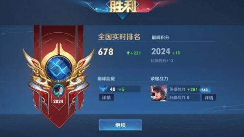 王者荣耀最新版本(王者荣耀怎么看版本更新)