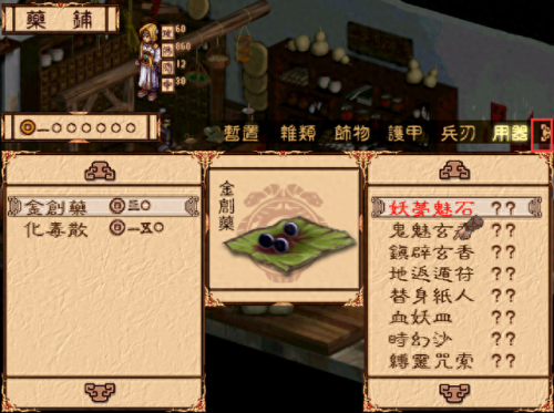 魔神至尊传(神魔至尊传完整版)插图21 魔神至尊传(神魔至尊传完整版)插图21