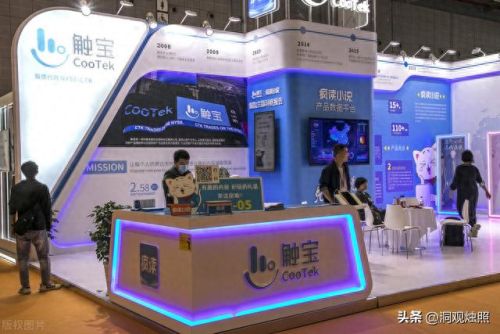 触宝输入法(输入法)插图3