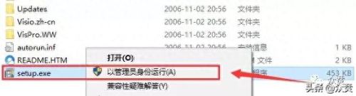 visio 2007 序列号(visio2007的序列号)插图2