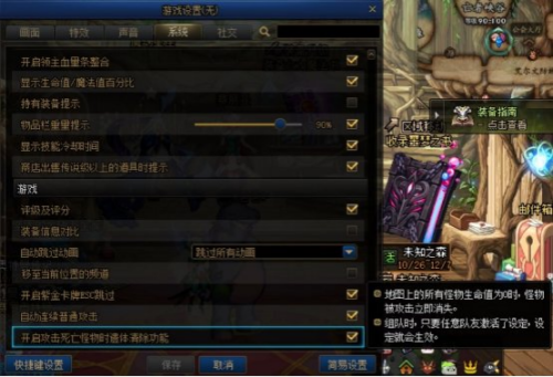 dnf搬砖(2023适合长期搬砖的游戏)插图6