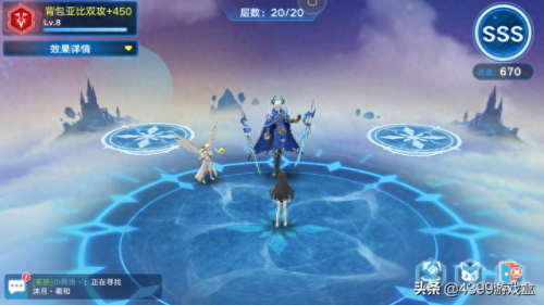 奥拉星幻影冰宫(奥拉星幻影冰宫怎么进)插图17 奥拉星幻影冰宫(奥拉星幻影冰宫怎么进)插图17