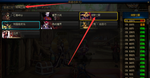 dnf流浪武士加点(阿拉德之怒流浪武士加点)插图31