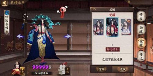 阴阳师魂土阵容推荐(2023现版本最吃香的十个式神)插图8 阴阳师魂土阵容推荐(2023现版本最吃香的十个式神)插图8