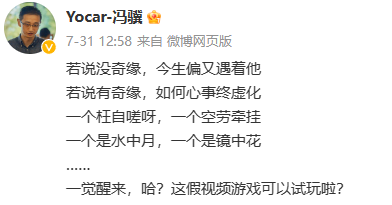 斗战神2020还有人玩吗(斗战神现在还值得玩么)插图4 斗战神2020还有人玩吗(斗战神现在还值得玩么)插图4