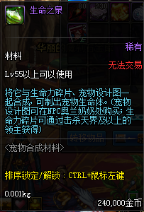 dnf奥兰奶奶宠物值得买不(永恒大陆三个宠物要多久)