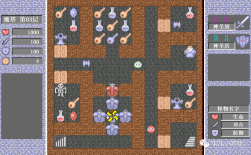 魔塔无限金币变态版(魔塔2023年更新版本)插图1 魔塔无限金币变态版(魔塔2023年更新版本)插图1