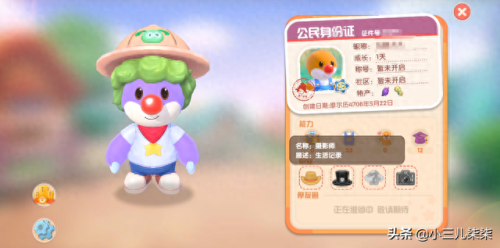 摩尔庄园地图(摩尔庄园地图在哪)插图20 摩尔庄园地图(摩尔庄园地图在哪)插图20