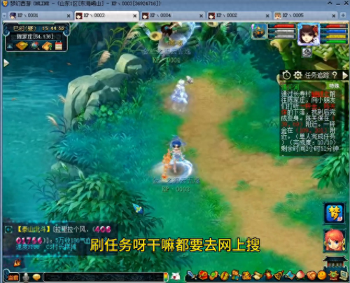 梦幻西游通天河副本攻略(梦幻西游通天河5人怎么刷)插图