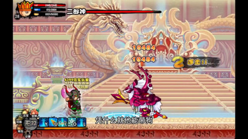 造梦西游3本地版(造梦西游几最好玩)