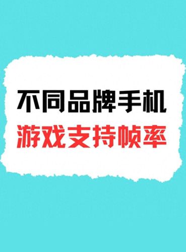最新手机游戏(手机游戏推荐)插图