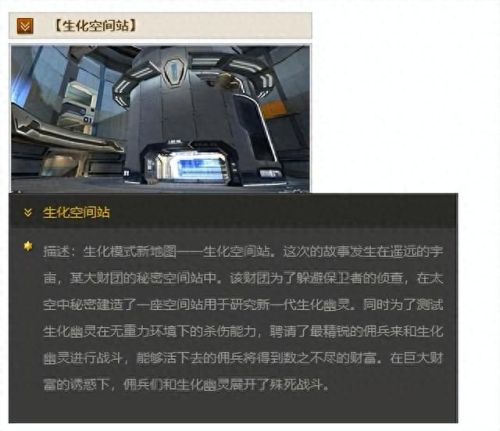 cf雷霆(cf雷霆aa12)插图3 cf雷霆(cf雷霆aa12)插图3