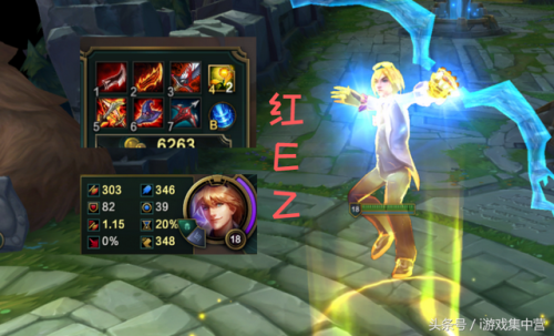 新版本ez一q秒人出装(当前版本ez最强出装)插图1 新版本ez一q秒人出装(当前版本ez最强出装)插图1