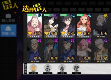 一人之下手游(一人之下)插图3 一人之下手游(一人之下)插图3