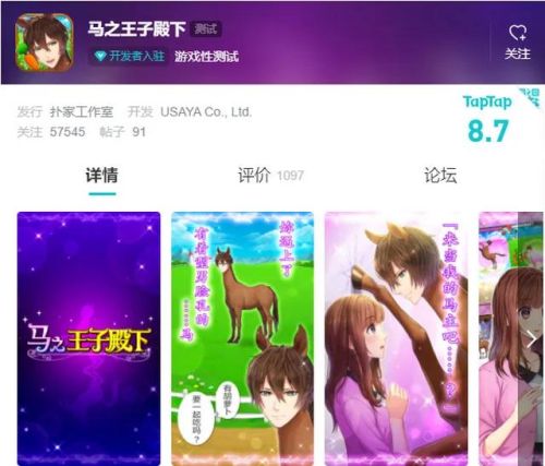 绅士游戏x18汉化直装(绅士必备十大黄油单机)插图4