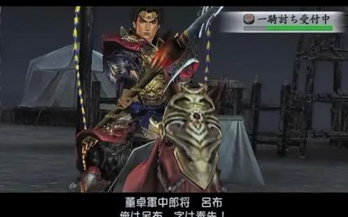 真三国无双(真三国无双女性角色一览)插图3