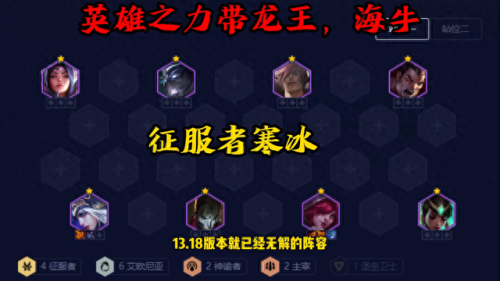 英雄联盟云顶之奕(英雄联盟)插图 英雄联盟云顶之奕(英雄联盟)插图