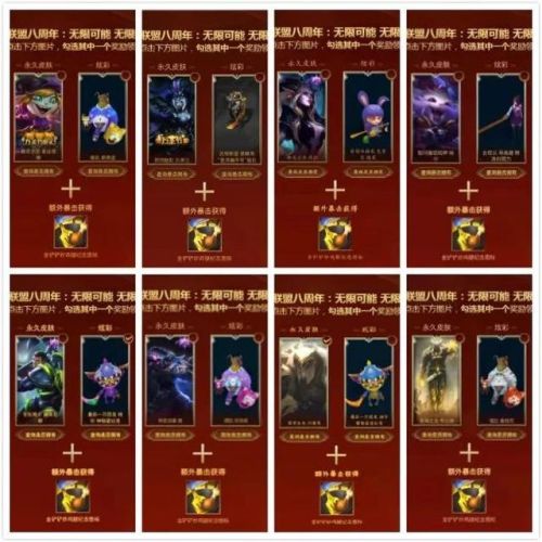 圣洁化身索拉卡有特效吗(女皇艾希皮肤有特效吗)插图6