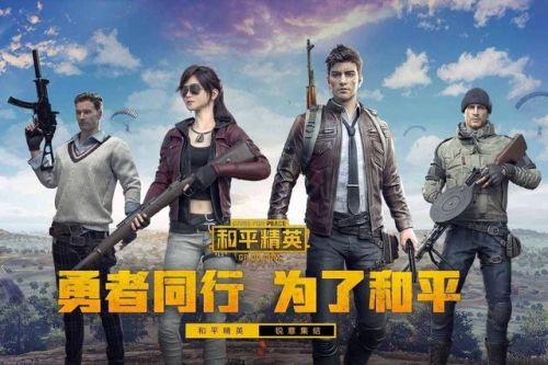 最近最火的手游排行榜(热门手游排行榜前十名)插图2