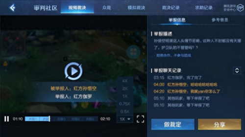 鹰眼护卫队第二批申请时间(鹰眼护卫队申请日期)插图 鹰眼护卫队第二批申请时间(鹰眼护卫队申请日期)插图