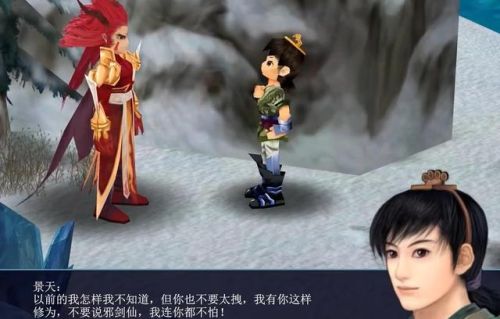 仙剑奇侠传3手游(仙剑奇侠传3手机)插图16 仙剑奇侠传3手游(仙剑奇侠传3手机)插图16