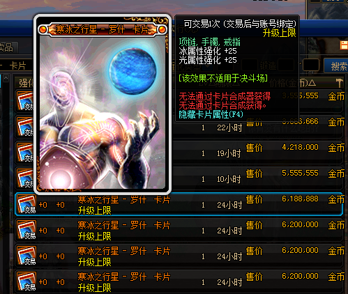 dnf流浪武士加点(阿拉德之怒流浪武士加点)插图41