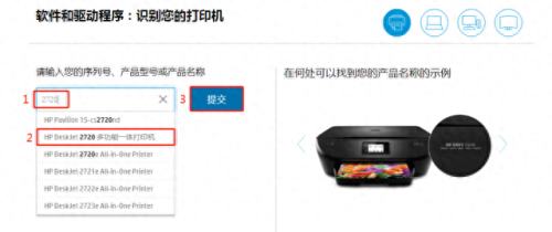 惠普1280打印机驱动(惠普1600打印机驱动)插图2
