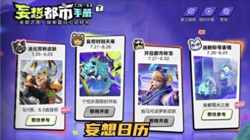 西施FMVP皮肤多少钱(西施fmvp皮肤最低多少钱)插图